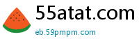 55atat.com